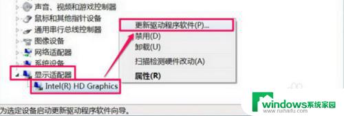 电脑图标模糊怎么调成超清？教你简单几步调整！