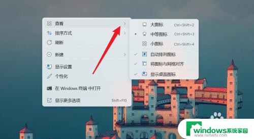 win11怎么隐藏所有桌面图标 Win11桌面所有图标一键隐藏方法