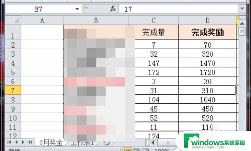 office2010excel打开是灰色的 Excel 2010文件打开出现灰色空白怎么解决