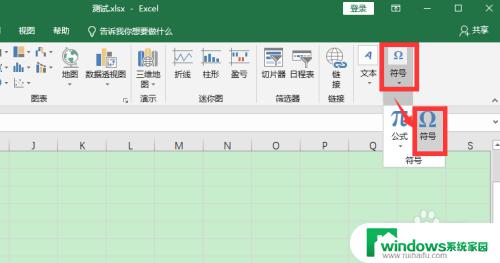 ✔️如何在Excel中输入打勾符号？快速教程