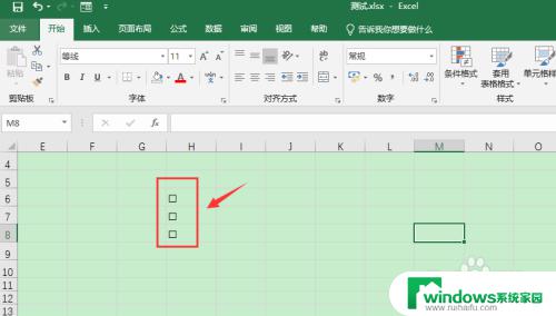 ✔️如何在Excel中输入打勾符号？快速教程