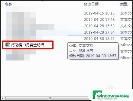 office2010excel打开是灰色的 Excel 2010文件打开出现灰色空白怎么解决