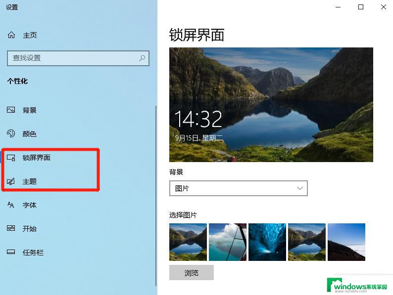 Win10专业版没有激活可以用多久？解答在这里！