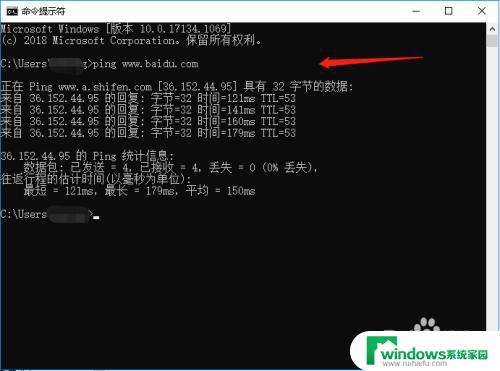 windows怎么获取百度的ip 如何获取百度服务器使用的IP和端口号