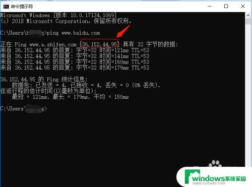 windows怎么获取百度的ip 如何获取百度服务器使用的IP和端口号