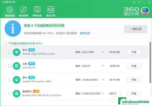 Win7电脑自动关机频繁？教你三招解决问题！