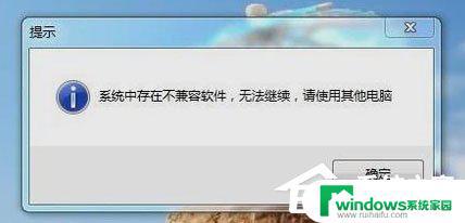 Win7电脑自动关机频繁？教你三招解决问题！