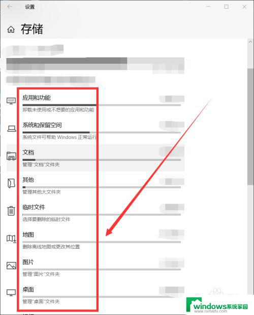 电脑怎么看d盘内存 电脑D盘使用情况查询方法