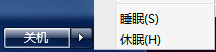 win7 休眠 睡眠 WIN7中睡眠和休眠的区别及使用场景