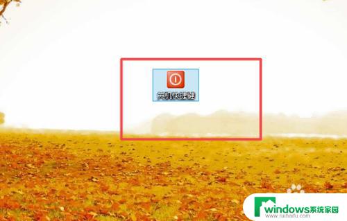 windows 7关机快捷键 win7关机的快捷键有哪些常用的