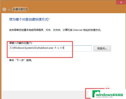 windows 7关机快捷键 win7关机的快捷键有哪些常用的