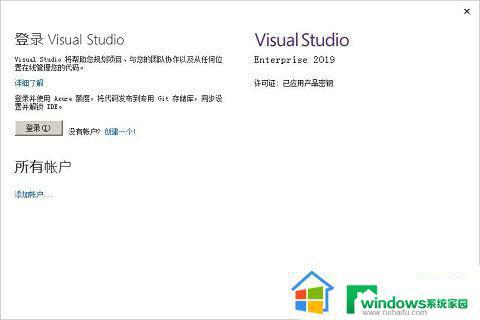 visual studio 2019激活密钥 visual studio 2019产品激活密钥分享