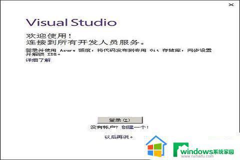 visual studio 2019激活密钥 visual studio 2019产品激活密钥分享