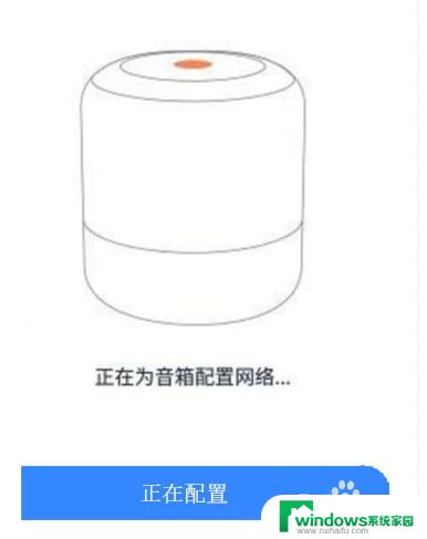 小度音响怎么连接网络？详细步骤一网打尽