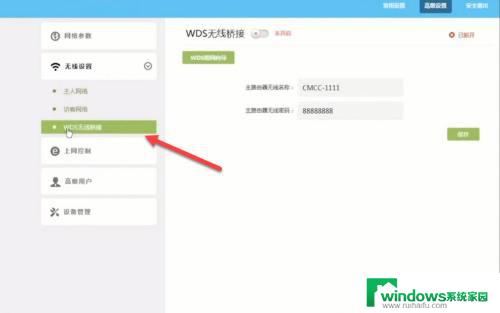 二个路由器怎么桥接？实用教程一网打尽！