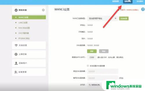 二个路由器怎么桥接？实用教程一网打尽！