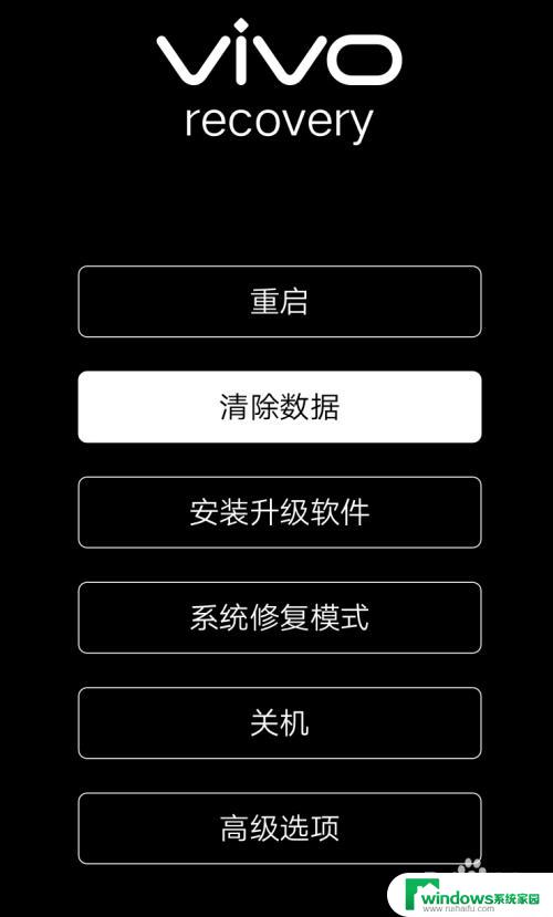 iqoo设备锁定可以刷机吗 iqoo强制解锁方法