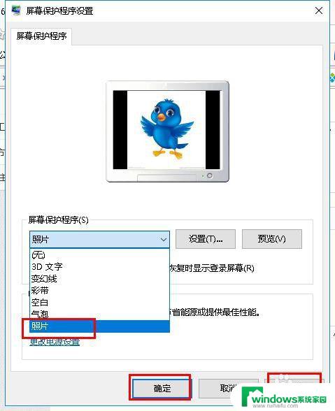 锁屏轮播壁纸怎么设置 win10电脑系统锁屏图片轮播设置方法