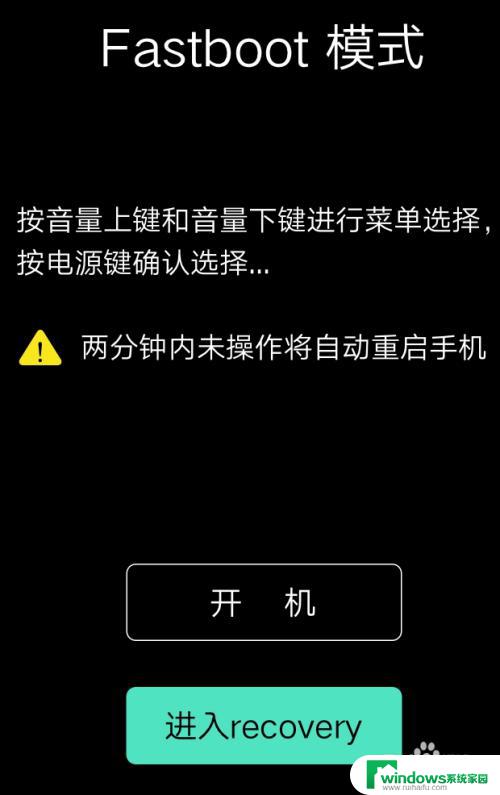 iqoo设备锁定可以刷机吗 iqoo强制解锁方法