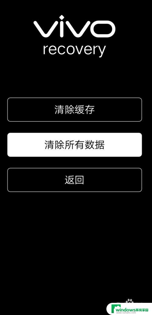 iqoo设备锁定可以刷机吗 iqoo强制解锁方法