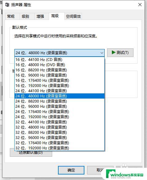 音频采样率怎么修改？快速了解修改音频采样率的方法