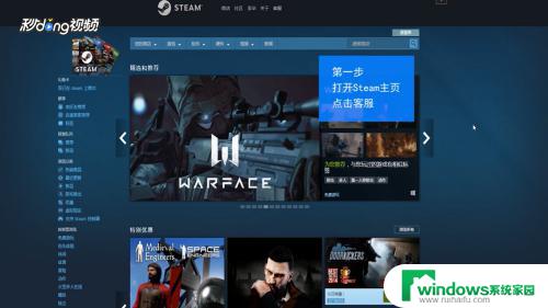 steam不想要的游戏怎么删除 Steam游戏库中如何删除不想要的游戏