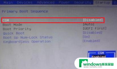 联想w10改w7bios怎么改 联想win10改win7 bios设置教程