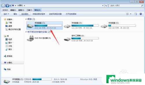 如何修复win7便签 win7便签损坏无法修复