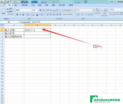 excel表格输入当前时间的快捷键 Excel表格快捷键输入当前日期和时间