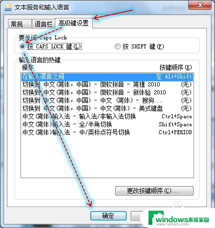 键盘大小写突然切换不了？快速解决方法大揭秘！