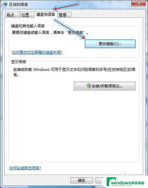 键盘大小写突然切换不了？快速解决方法大揭秘！