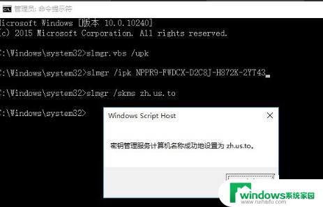 Win10企业版永久激活序列号：如何获取最新有效的激活码？