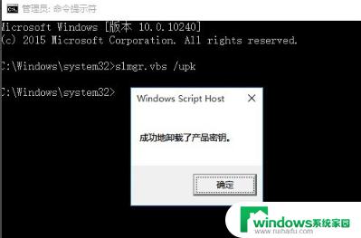 Win10企业版永久激活序列号：如何获取最新有效的激活码？