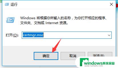 Win10证书管理如何在Windows 10中有效管理证书