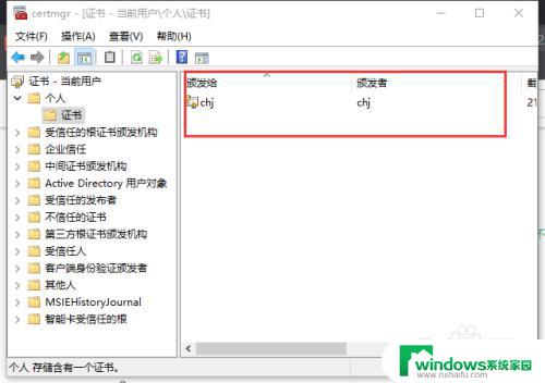 Win10证书管理如何在Windows 10中有效管理证书