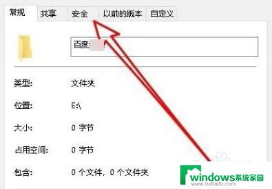 你需要system权限才能删除 如何获取系统权限进行删除操作