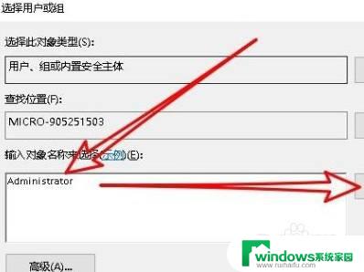 你需要system权限才能删除 如何获取系统权限进行删除操作