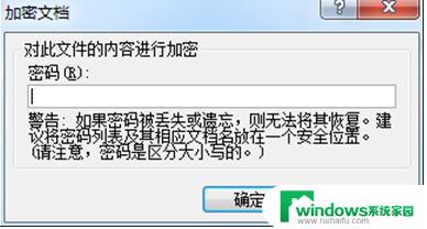 文件取消加密怎么设置？解密教程一步搞定