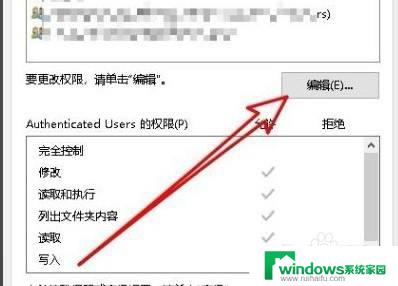 你需要system权限才能删除 如何获取系统权限进行删除操作