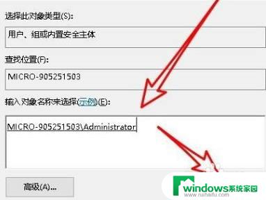 你需要system权限才能删除 如何获取系统权限进行删除操作