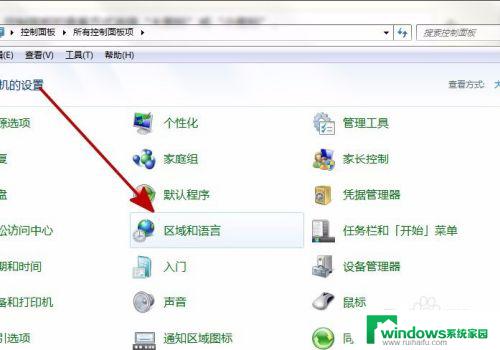 启动安装程序出错是为什么？常见的原因有哪些？