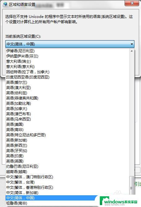 启动安装程序出错是为什么？常见的原因有哪些？