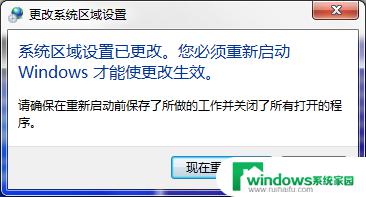 启动安装程序出错是为什么？常见的原因有哪些？