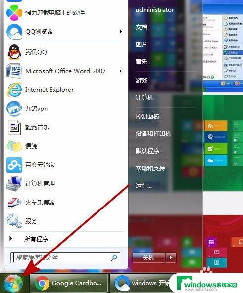 启动安装程序出错是为什么？常见的原因有哪些？