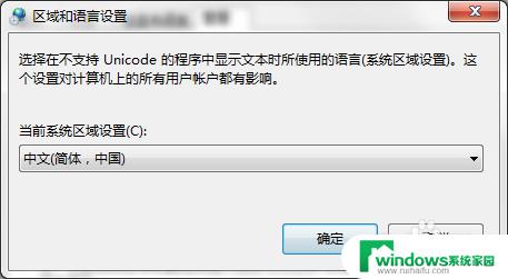 启动安装程序出错是为什么？常见的原因有哪些？