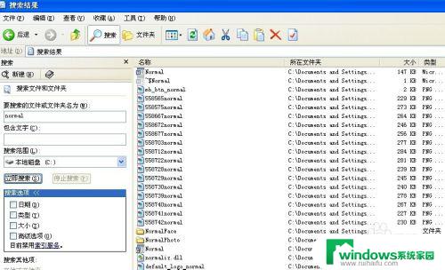 word打开显示文件未找到 Windows提示找不到Word文档怎么处理