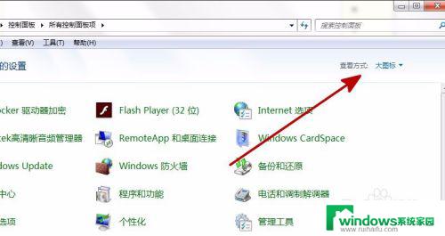 启动安装程序出错是为什么？常见的原因有哪些？