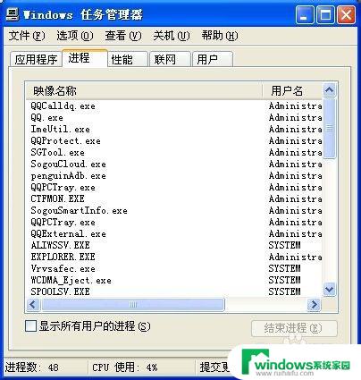 word打开显示文件未找到 Windows提示找不到Word文档怎么处理