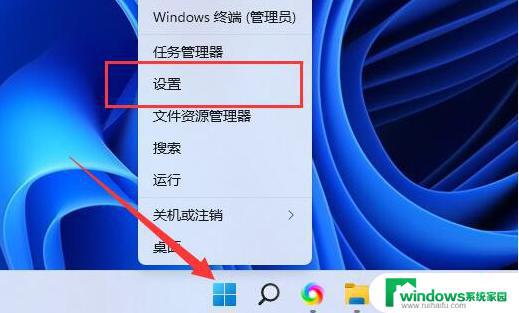 win11按字母弹窗 win11切换大小写弹窗关闭方法分享