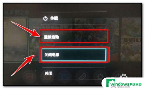 switch死机了怎么重启——解决Switch死机问题的简易方法